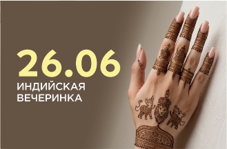 Клиентский день!