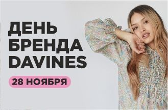 День Бренда Davines!